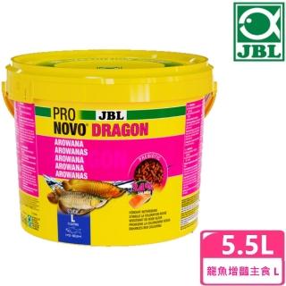 【JBL 臻寶】龍魚增豔主食L 5.5L(德國原裝進口)