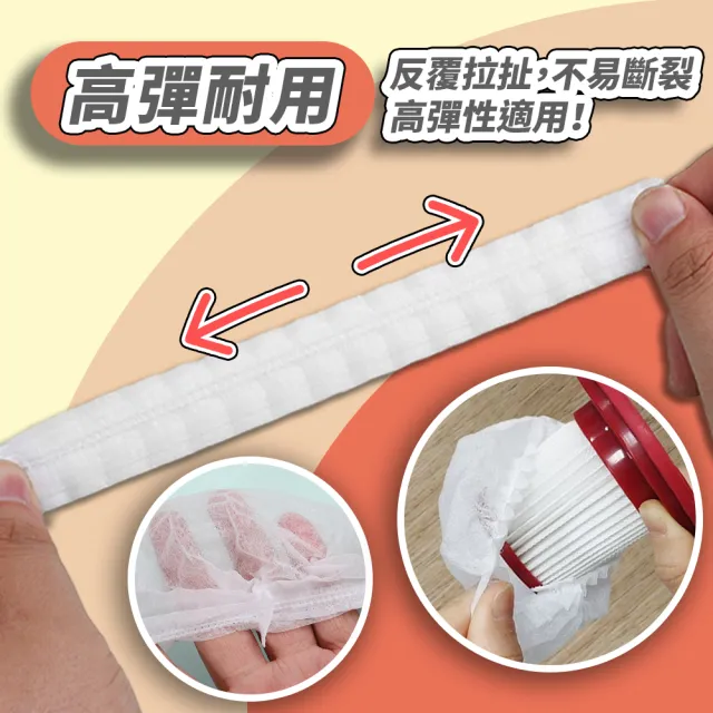 【DREAMCATCHER】一次性吸塵器濾網套 70入/包(吸塵器濾網套 濾網套 一次性濾網套 吸塵器配件)