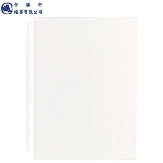【全勝】11孔萬用文件袋 厚度:0.08mm 200入(文件袋/內頁袋/資料袋)