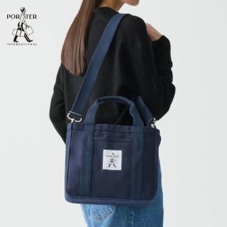 【PORTER INTERNATIONAL】立體分隔BLOCKER實用手提/斜揹包(藍)