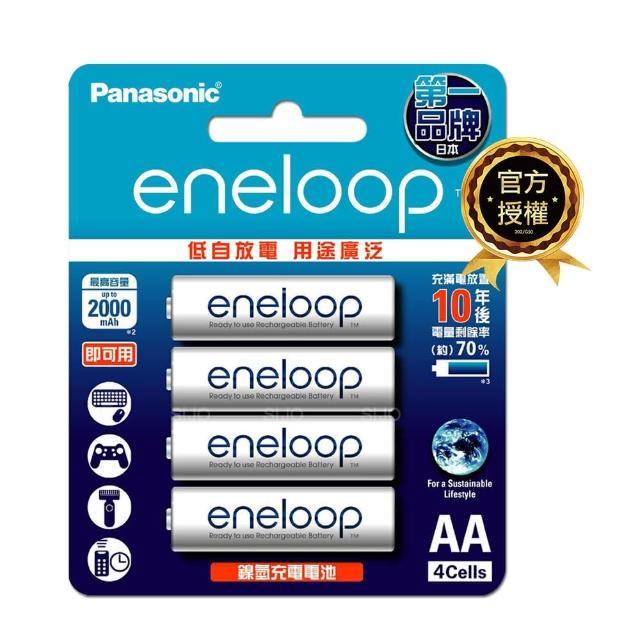 【Panasonic 國際牌】eneloop 標準款 鎳氫充電電池 BK-3MCCE4B-3號4入