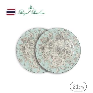 【Royal Porcelain泰國皇家專業瓷器】AMARETTO 圓盤 21cm-2入(泰國皇室御用品牌)