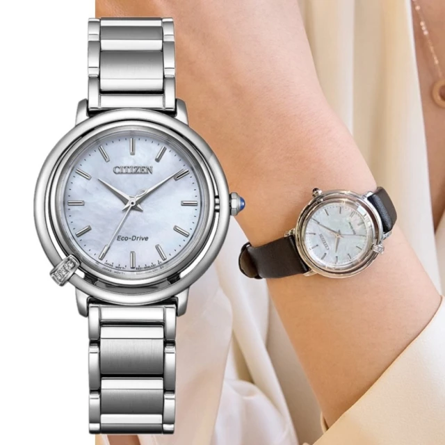 CITIZEN 星辰 L系列 曙光 白蝶貝 光動能鑽石女錶31.2mm(EM1090-60D)