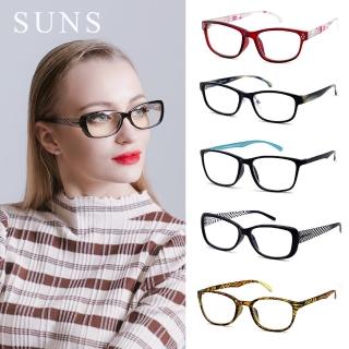 【SUNS】超值2件組 台灣製造 頂級濾藍光抗紫外線老花眼鏡 高硬度耐磨鏡片 配戴不暈眩