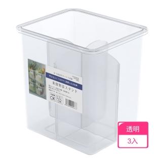 【茉家】可調節食品級PP冰箱側門收納盒(3入)