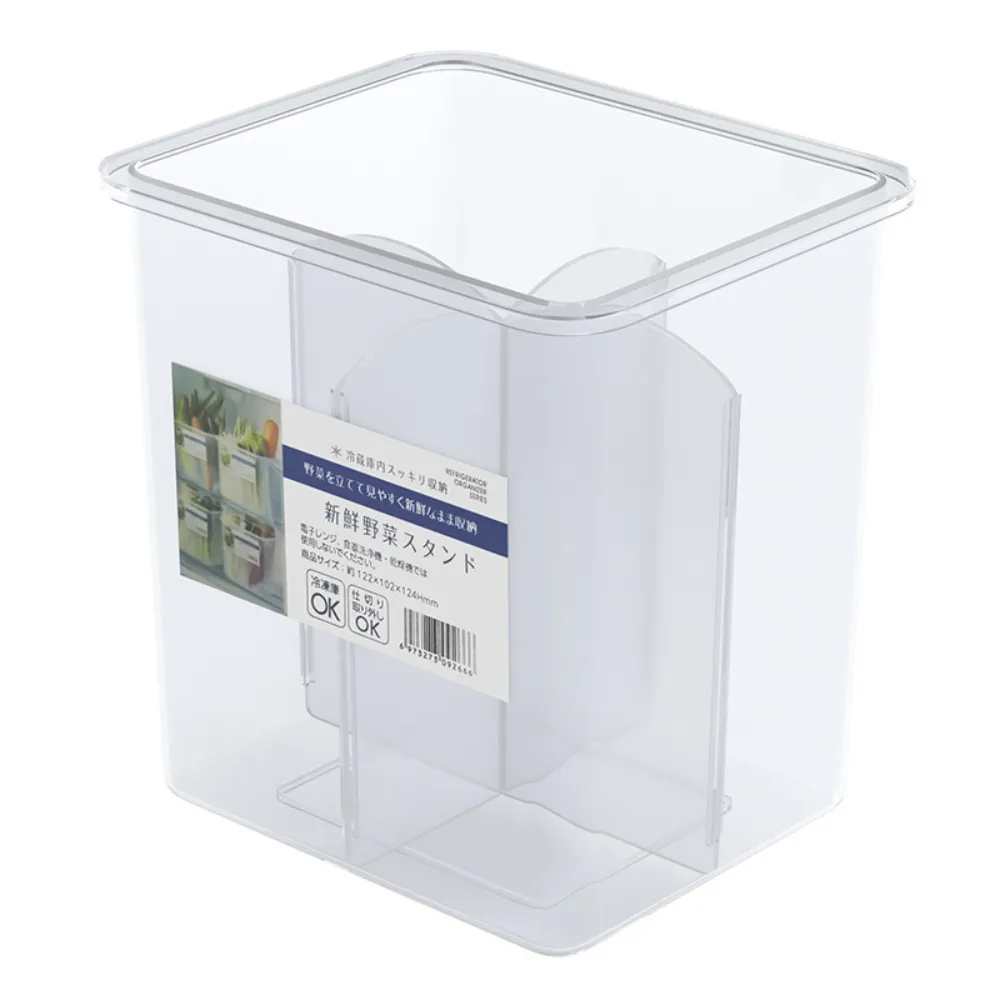 【茉家】可調節食品級PP冰箱側門收納盒(3入)