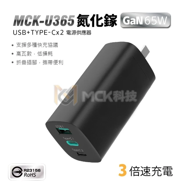 mophie speedport 120W USB-C 4孔