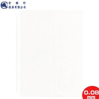 【全勝】11孔萬用文件袋 厚度:0.08mm 500入(文件袋/內頁袋/資料袋)
