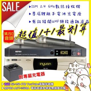 【音圓】N2-150+MIPRO ACT-3500A 頂規MU90電容音頭2.4G無線麥克風組(座充充電式)