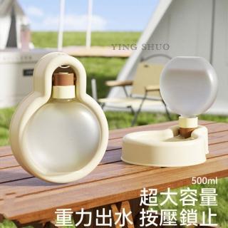 【YING SHUO】便攜式寵物旅行外出水壺(貓狗通用 狗狗隨行杯 可摺疊 水杯 貓狗喝水 附掛繩)