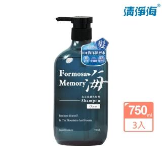【清淨海】森山島讀洗髮精-海(750mlx3入)