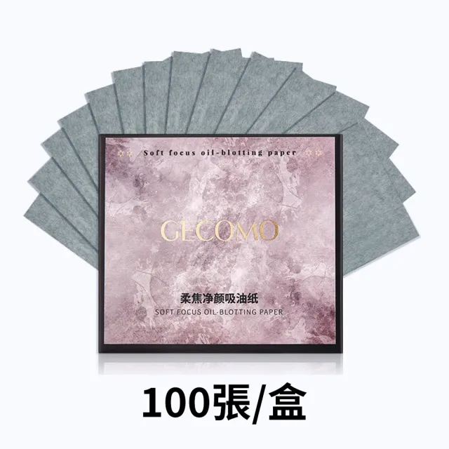 【CS22】GECOMO柔焦持妝吸油面紙補充包*5(帶鏡設計 吸油補妝無死角)