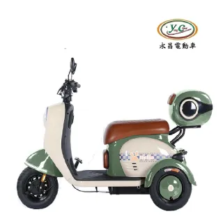 【Yongchang 永昌】CT-09V1三輪車鋰電版電動三輪休閒車 倒退功能(三輪代步車 三輪車)
