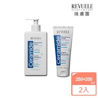 【REVUELE 瑞膚露】神經醯胺保濕乳液250ml +乳霜200ml x2入組(敏弱強效保濕)
