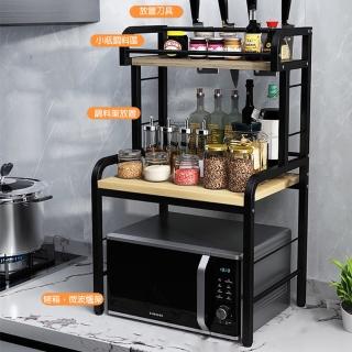 【Easy buy 居家生活】兩層半微波爐電器收納架(廚房電器架 微波爐收納架)