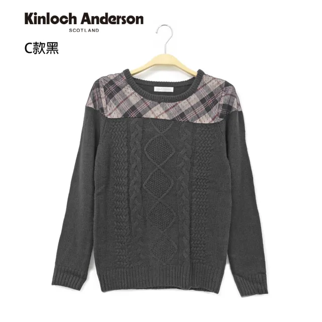 【Kinloch Anderson】冬季針織長袖上衣 金安德森女裝(多款多色任選)