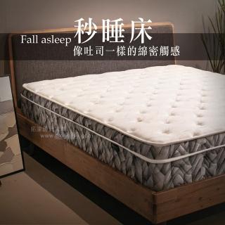 【Trohome 拓家設計傢俱】Fall asleep 宛如漫步雲端 / 秒睡床墊(3.5尺/單人加大床墊/臺規/獨立筒)