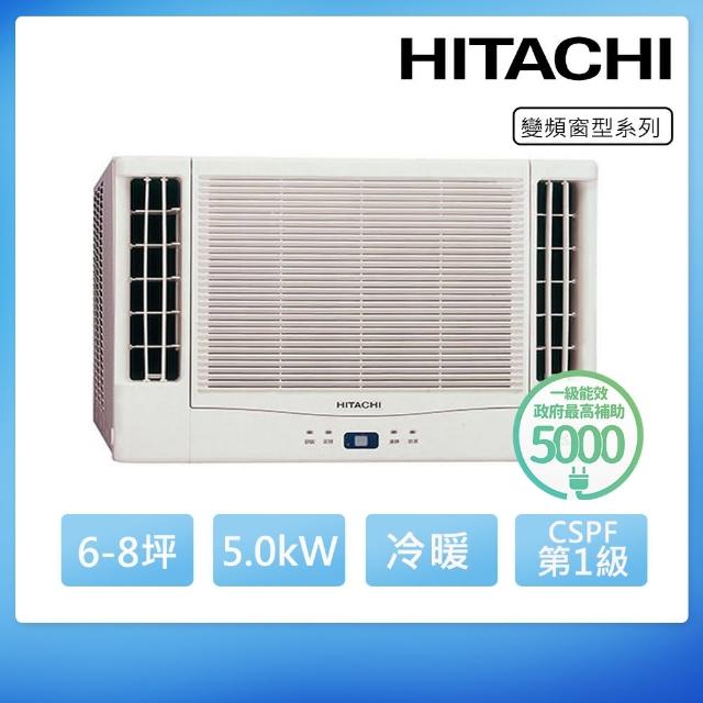 【HITACHI 日立】6-8坪一級能效冷暖變頻窗型冷氣(RA-50NR)