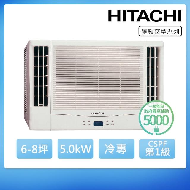 【HITACHI 日立】6-8坪一級能效冷專變頻窗型冷氣(RA-50QR)