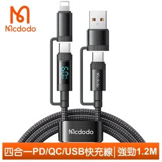 【Mcdodo 麥多多】四合一 Type-C/USB-A TO Type-C/Lightning PD 充電傳輸線 數顯 1.2M(支援iPhone16快充)