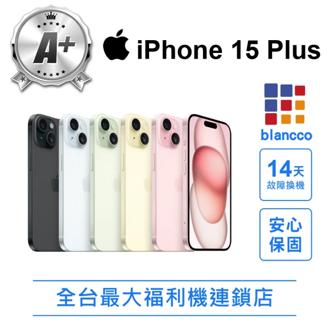 Apple iPhone 15 Plus(256G/6.7吋