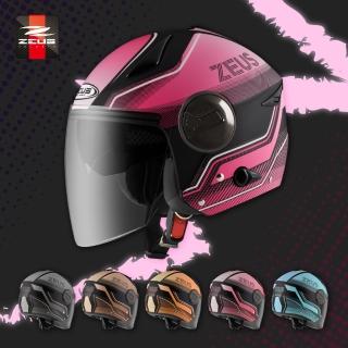 【ZEUS】612A AD17 3/4罩(安全帽│機車│內襯│鏡片│半罩│開放式安全帽│抗UV│內藏墨鏡)