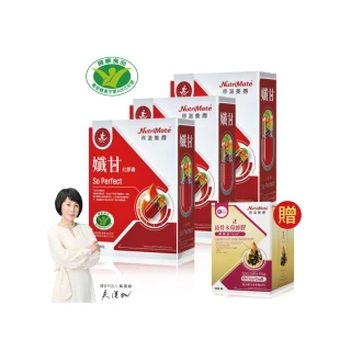 【Nutrimate 你滋美得】孅甘 紅膠囊 x3入(吳淡如代言/健字號/不易形成體脂肪/兒茶素/薑黃/白藜蘆醇)