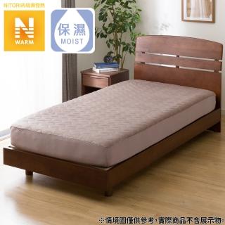 【NITORI 宜得利家居】吸濕發熱 全包式保潔墊 N WARM MO 單人 A2410(吸濕發熱 全包式保潔墊 保潔墊)