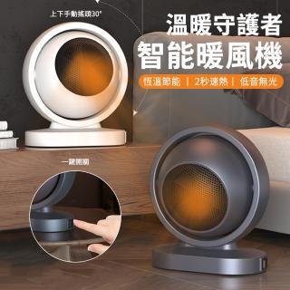 【Kolim】家用智慧恆溫電暖器 可調溫度暖風機 桌面電暖扇 省電節能暖氣機 暖爐 電暖爐 暖風機