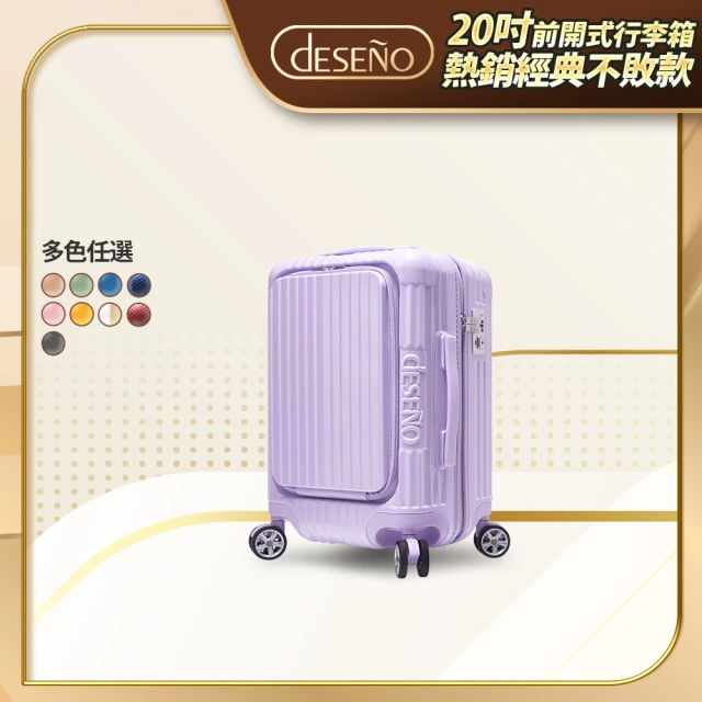 Samsonite 新秀麗 VIP優惠價-28吋 OCTOL