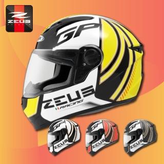 【ZEUS】811 AL2 全罩(安全帽│機車│內襯│鏡片│全罩式安全帽│抗UV│輕量化│GOGORO)