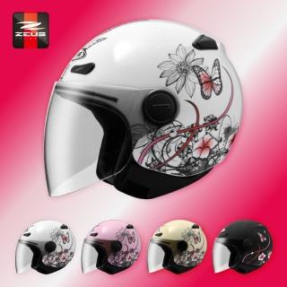 【ZEUS】210B DD75 3/4罩(安全帽│機車│內襯│鏡片│半罩│全可拆│開放式安全帽│GOGORO)