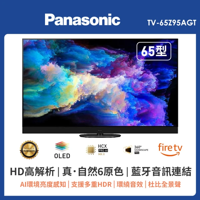 Panasonic 國際牌 65吋 OLED 4K HDR 智慧型顯示器(TV-65Z95AGT)