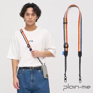 【plain-me】包包 更換背帶 手機掛繩 掛繩 包配件 PM彩虹 PLN2615-242