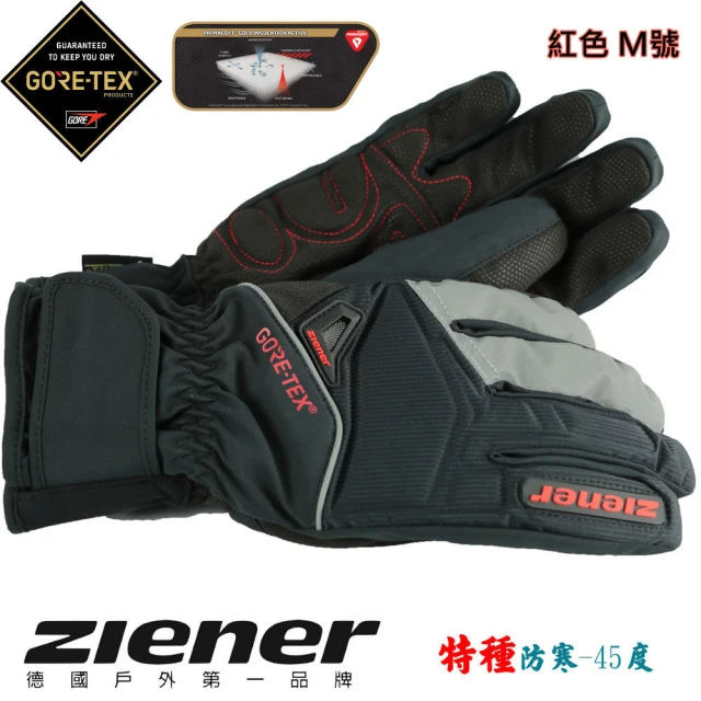 德國ZIENER SW-168GP軍規GORE-TEX+軍用黃金PRIMALOFT-GOLD防水防滑防摔機車手套(騎行/滑雪/登山/海釣)