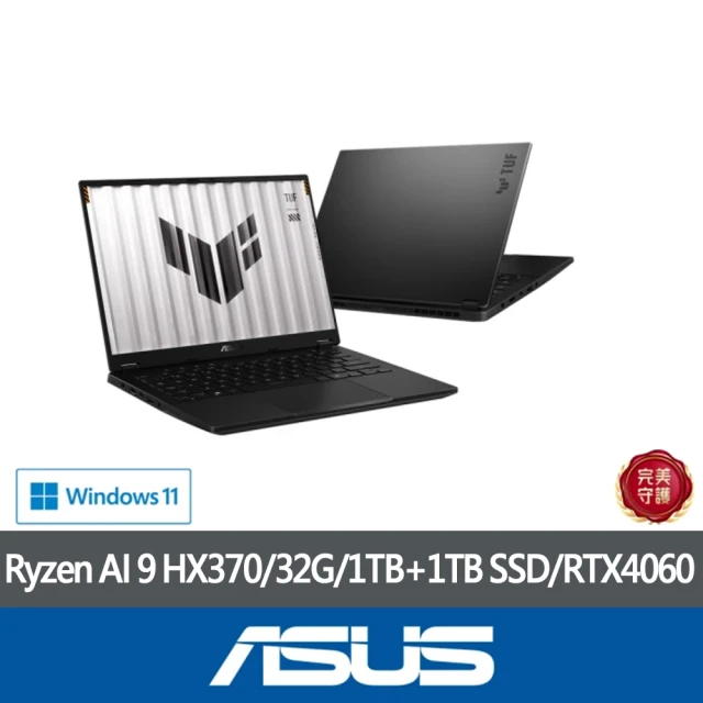 ASUS 華碩 特仕版 16吋電競筆電(FA608WV-0021AHX370/Ryzen AI 9 HX370/32G/1TB+1TB SSD/RTX4060/Win11)