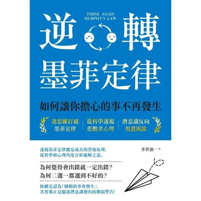 【momoBOOK】經典童話竟是警告大人的(電子書)折扣推薦