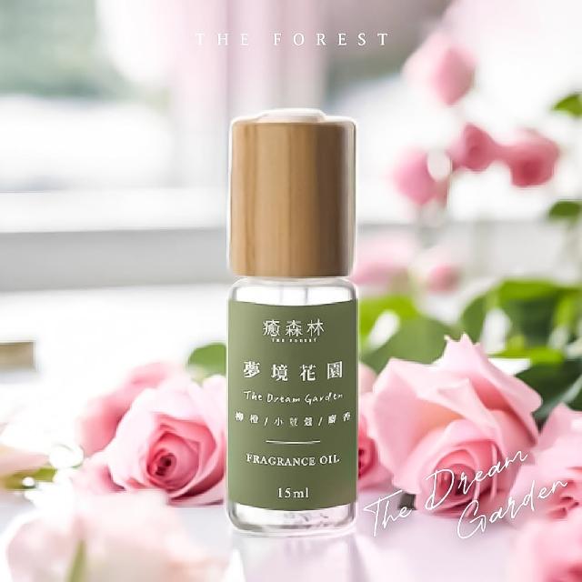 【The Forest 癒森林】夢境花園空間香氛油15ml(香氛精油/淨化空氣/擴香精油/水氧機專用)