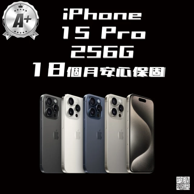 Apple S+級福利品 iPhone 15 Pro 6.1