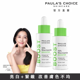 Skin Ceuticals 修麗可 HA塑顏抗皺彈力紫米精