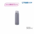 【TIGER虎牌】買1送1_500ml 彈蓋雙層不鏽鋼保冰保溫杯(MCT-T050/MCT-T051保溫瓶|多色任選)