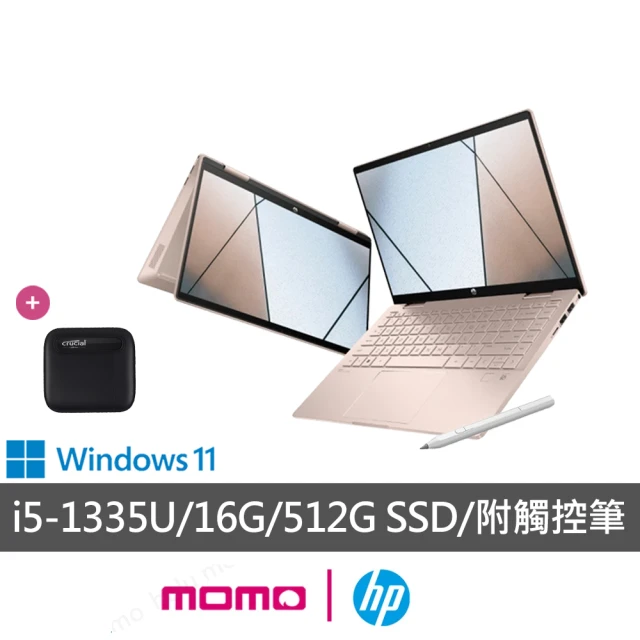 HP 惠普 獨家外接1TB SSD組★Pavilion x360 14-ek1033TU 14吋輕薄翻轉觸控筆電(i5-1335U/16G/512G/W11)