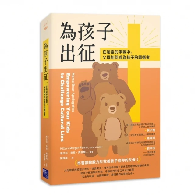 【momoBOOK】九型心光密碼：從九型人格出發，進入九型圖