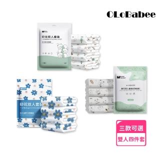 【OLoBabee】雙人床四件組(四件套/旅行用品/一次性用品/免洗/拋棄式/可愛印花/枕套/床單/被套)