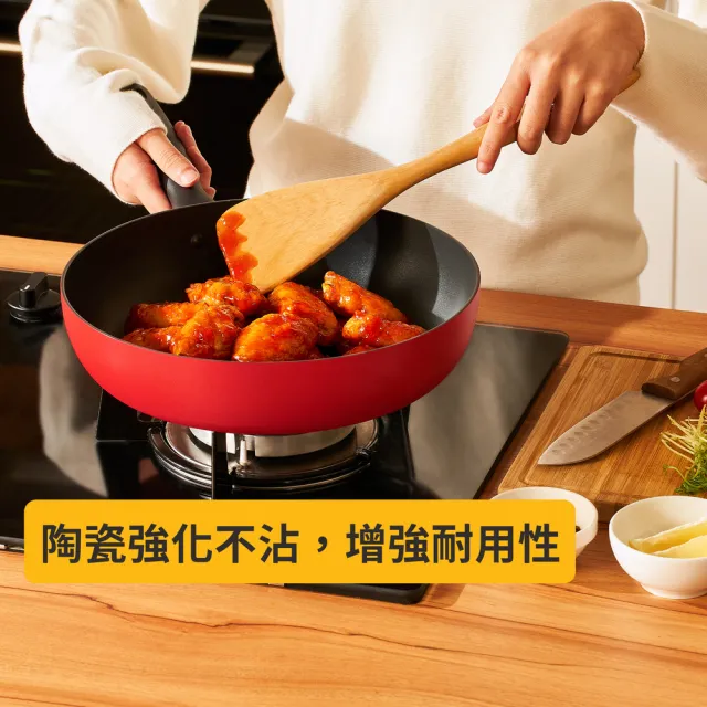 【MEYER 美亞】陶瓷不沾鍋 平底鍋24CM - 革新紅系列(IH/電磁爐適用)