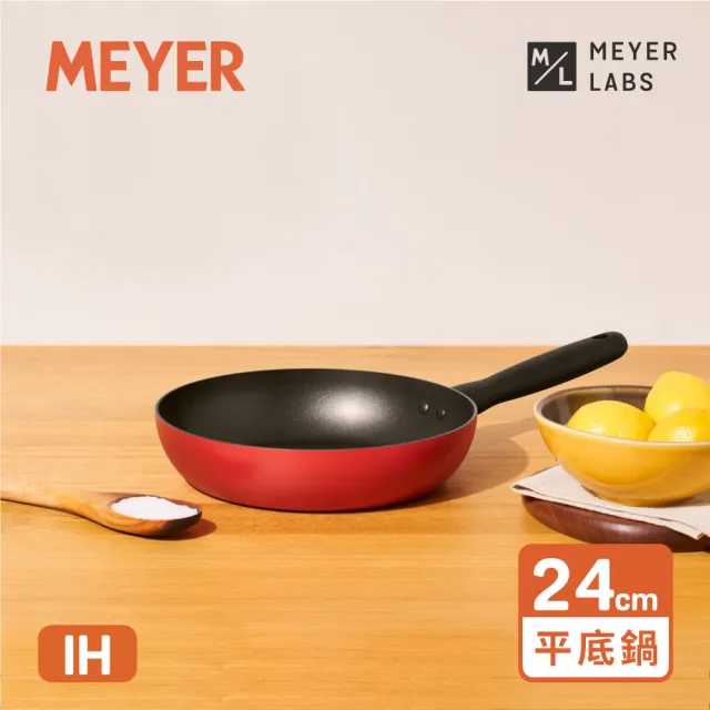 【MEYER 美亞】陶瓷不沾鍋 平底鍋24CM - 革新紅系列(IH/電磁爐適用)