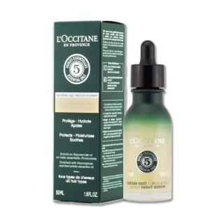【歐舒丹】草本頭皮養護精華 50ML（國際航空版）