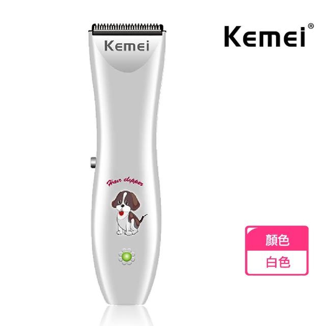 【KEMEI】USB充電式寵物充電式電動剃毛機(電剪/寵物電剪/動物理毛器)