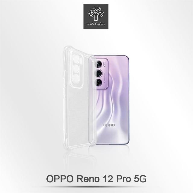 【Metal-Slim】OPPO Reno 12 Pro 5G 精密挖孔 強化軍規防摔抗震手機殼