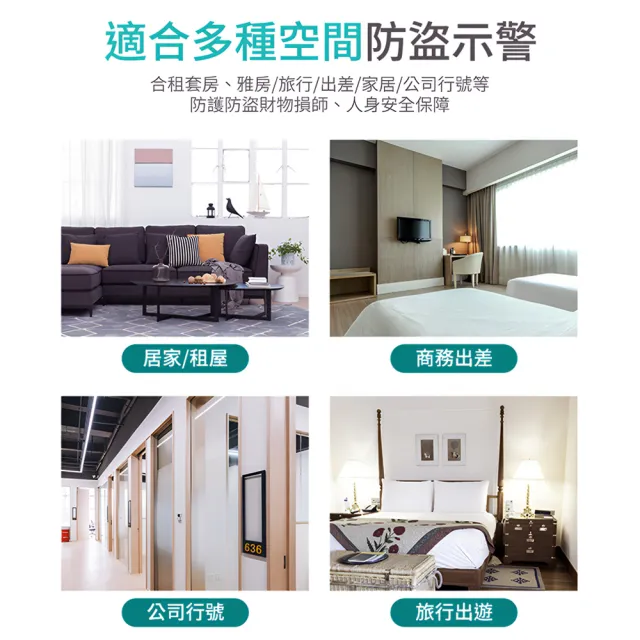 【上手家居】三段防盜門擋(警報器/防盜門擋/門檔/阻門器/擋門器/門阻器/門擋警報器/安全門擋)